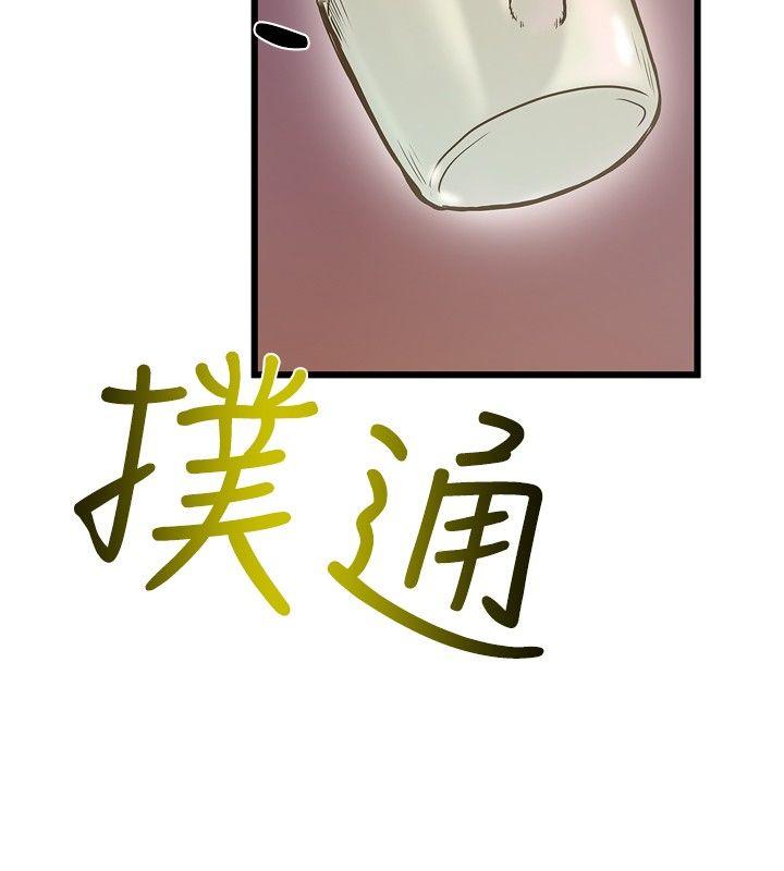 [Manhwa] Imagination fanatic Love, big breasts#[29P]-22
