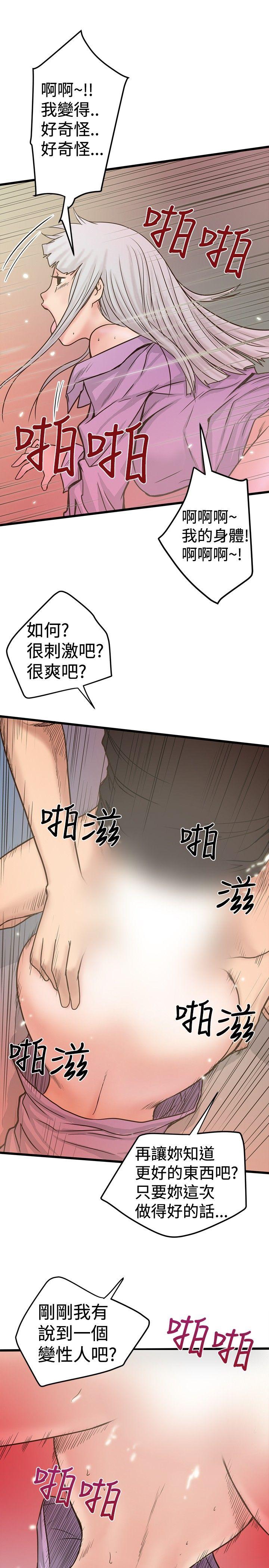 [Manhwa] Imagination fanatic Love, big breasts#[29P]-25