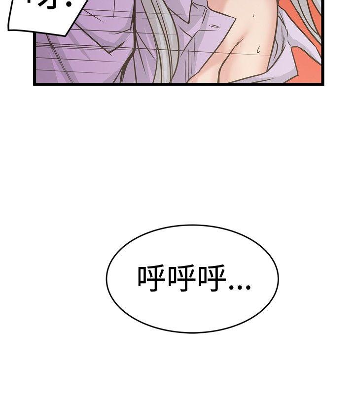 [Manhwa] Imagination fanatic Love, big breasts#[29P]-28