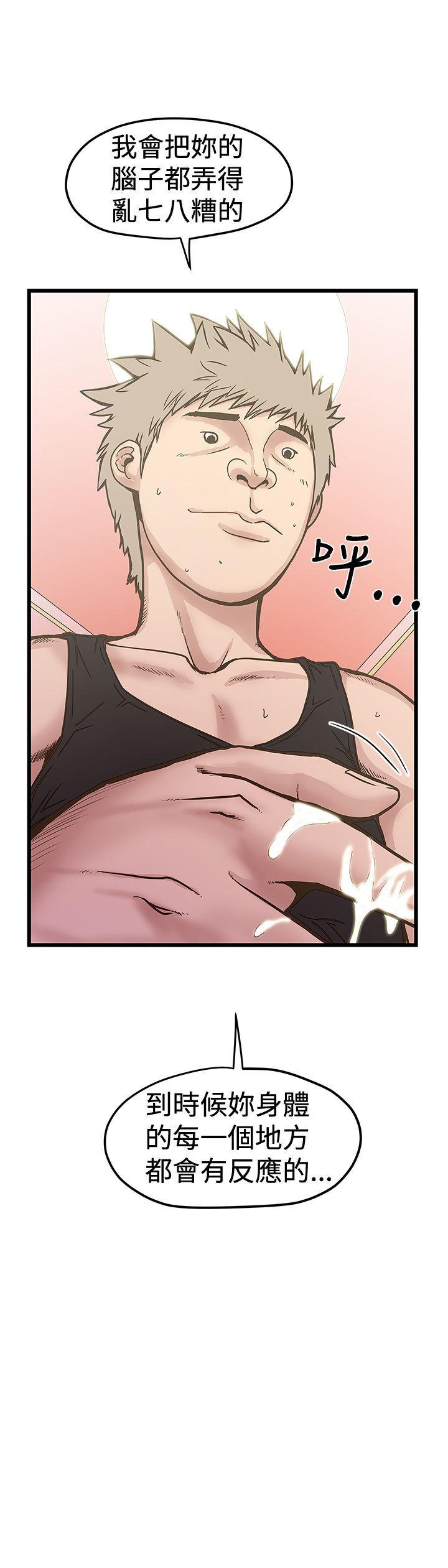 [Manhwa] Imagination fanatic Love, big breasts#[29P]-29