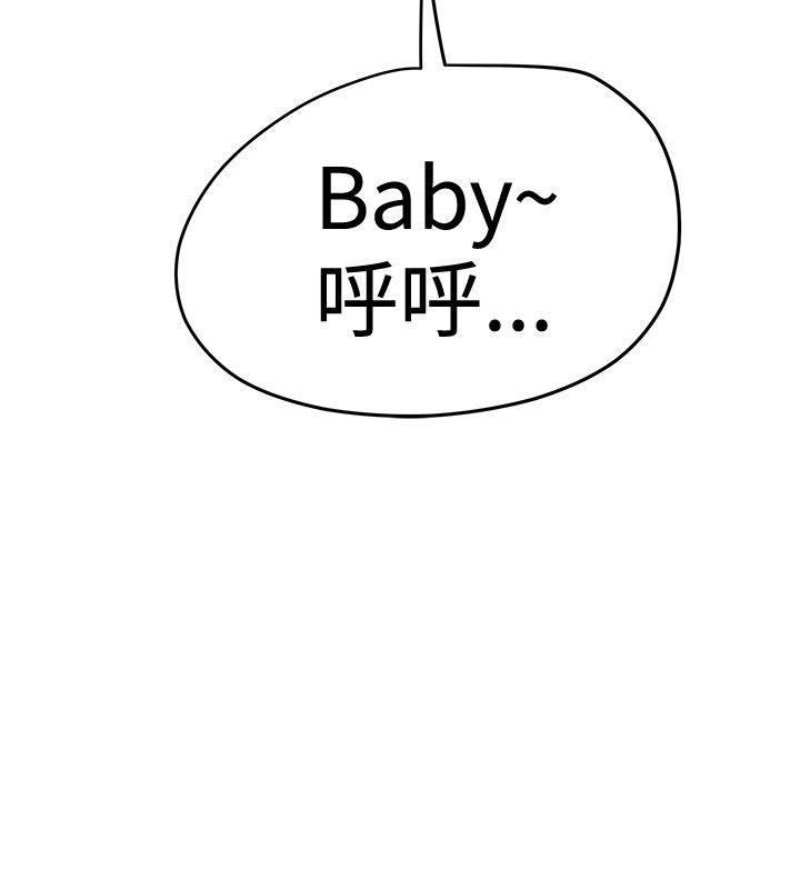 [Manhwa] Imagination fanatic Love, big breasts#[29P]-6
