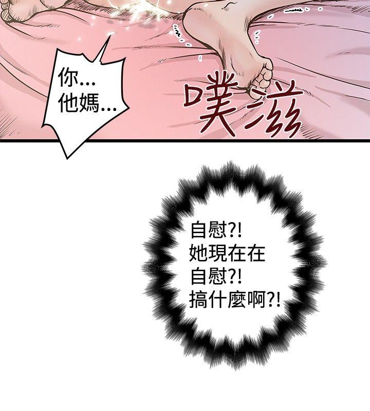 [Manhwa] Imagination fanatic Love, big breasts#[27P]-10