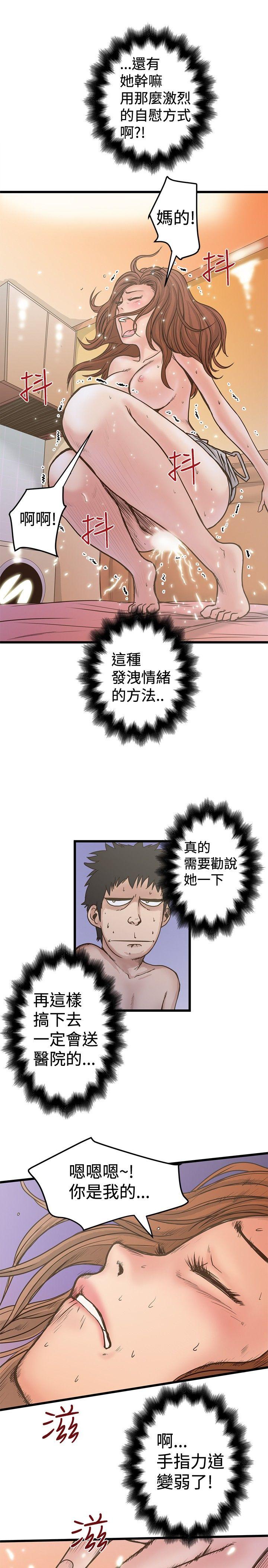 [Manhwa] Imagination fanatic Love, big breasts#[27P]-13