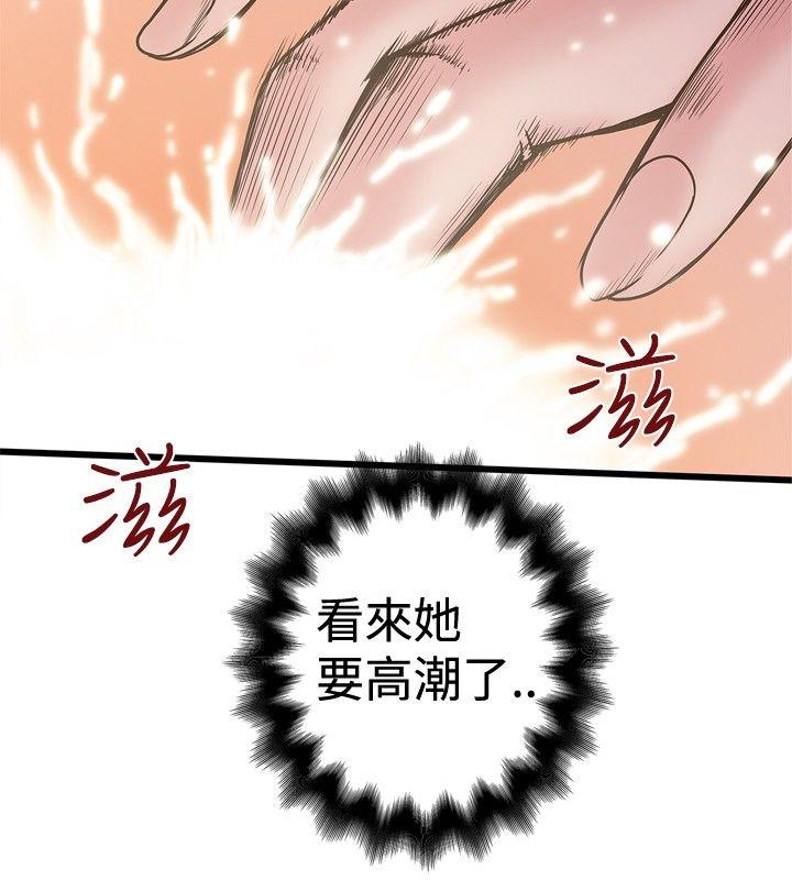 [Manhwa] Imagination fanatic Love, big breasts#[27P]-14
