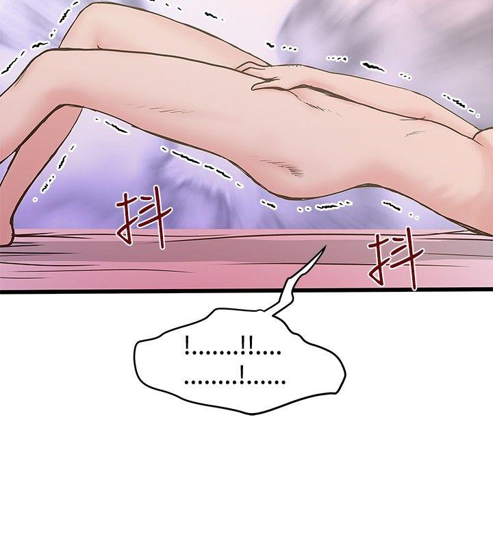 [Manhwa] Imagination fanatic Love, big breasts#[27P]-16