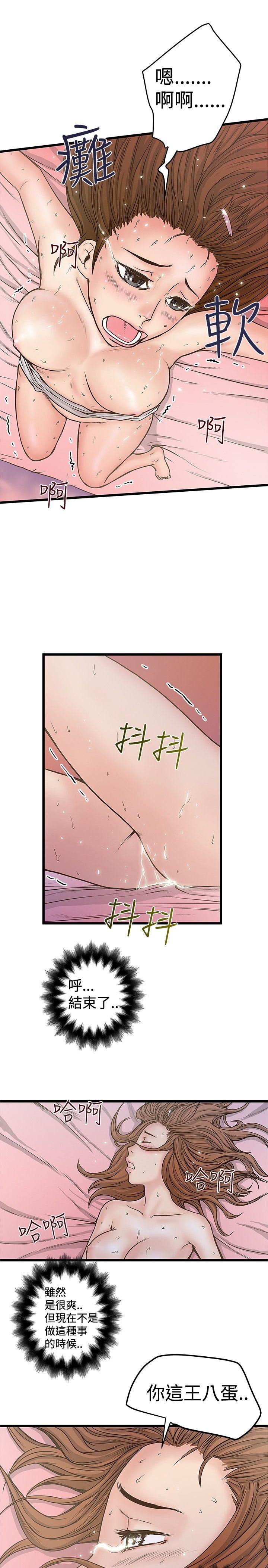 [Manhwa] Imagination fanatic Love, big breasts#[27P]-17