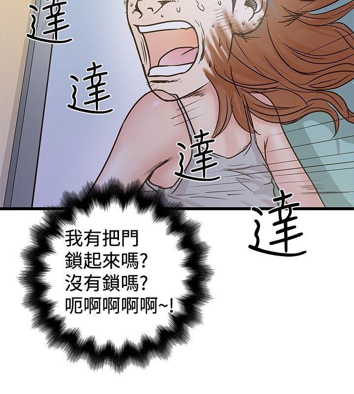 [Manhwa] Imagination fanatic Love, big breasts#[27P]-20