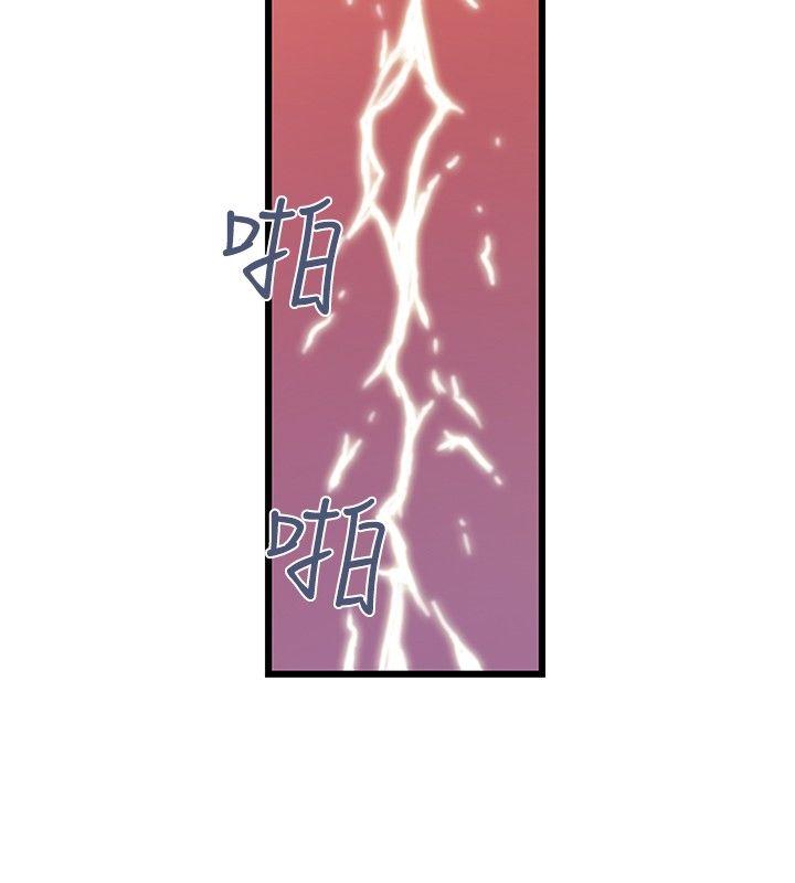 [Manhwa] Imagination fanatic Love, big breasts#[27P]-8
