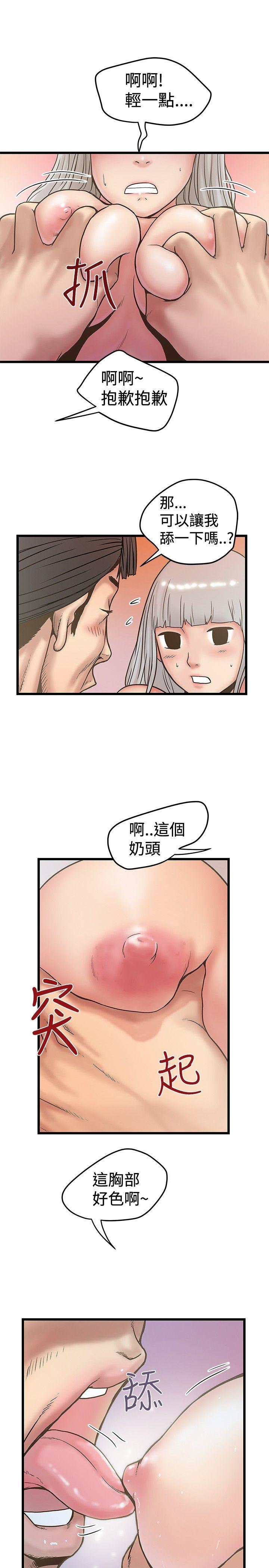 [Manhwa] Imagination fanatic Love, big breasts#[27P]-11