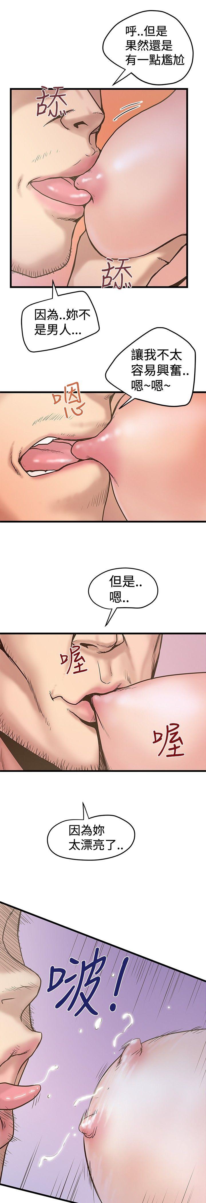 [Manhwa] Imagination fanatic Love, big breasts#[27P]-13
