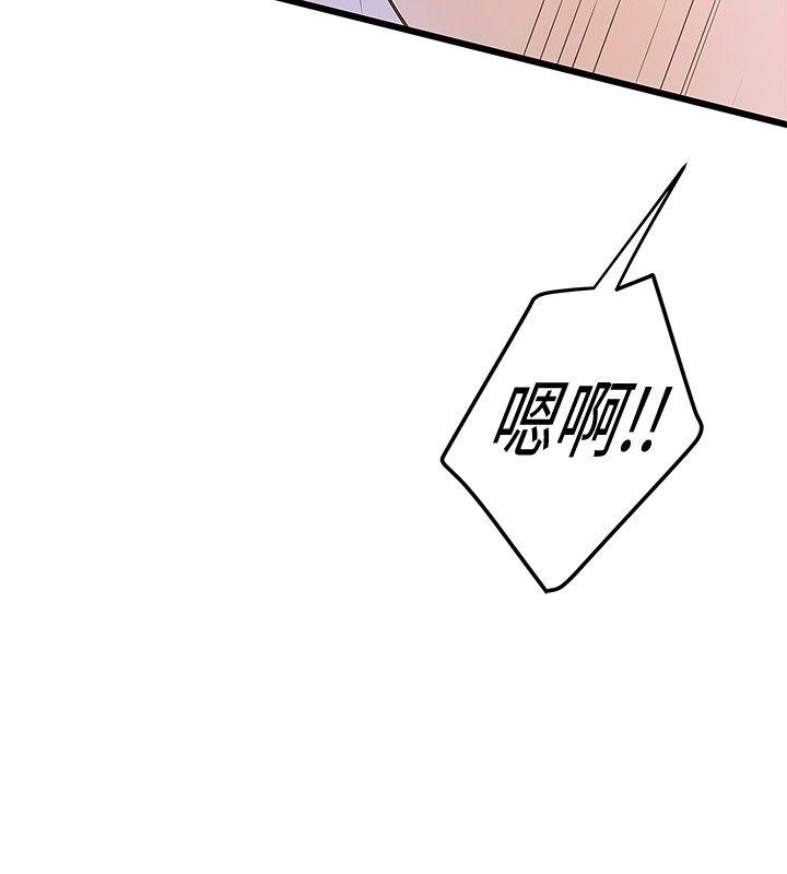 [Manhwa] Imagination fanatic Love, big breasts#[27P]-14