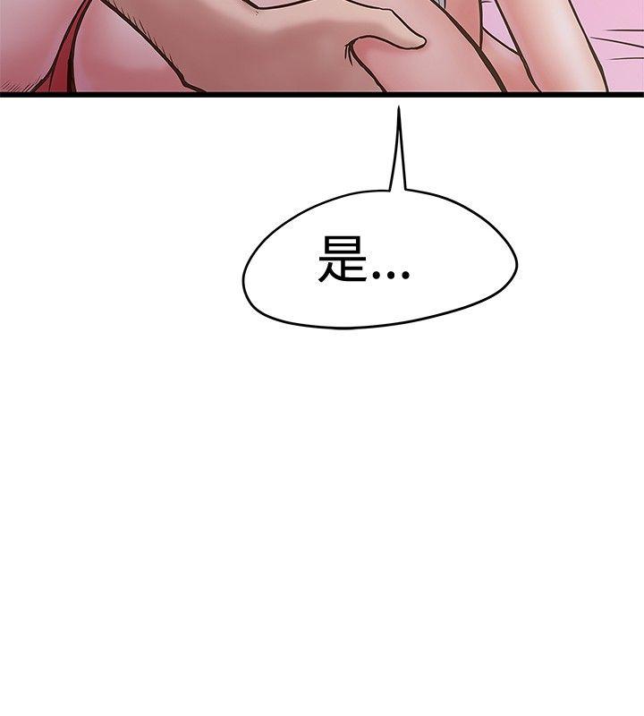 [Manhwa] Imagination fanatic Love, big breasts#[27P]-22