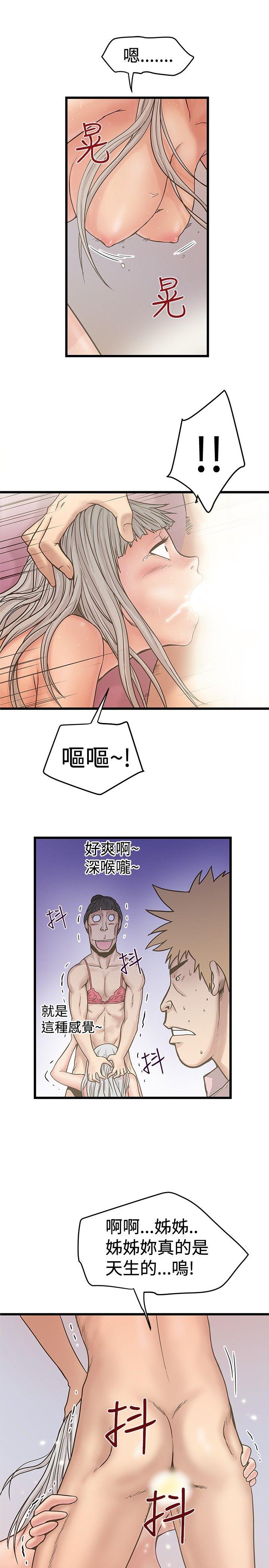 [Manhwa] Imagination fanatic Love, big breasts#[27P]-5