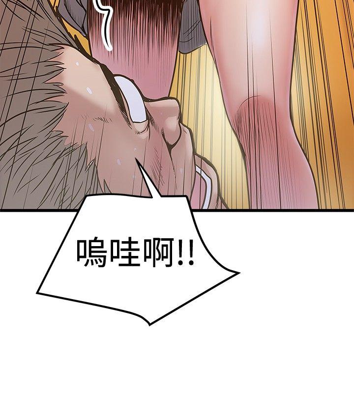[Manhwa] Imagination fanatic Love, big breasts#[29P]-14