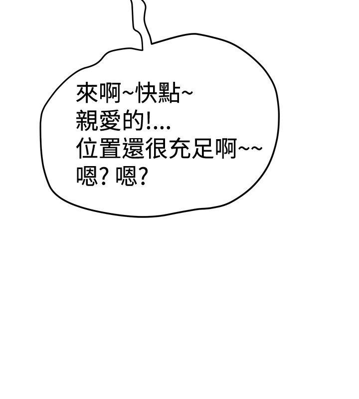 [Manhwa] Imagination fanatic Love, big breasts#[29P]-24