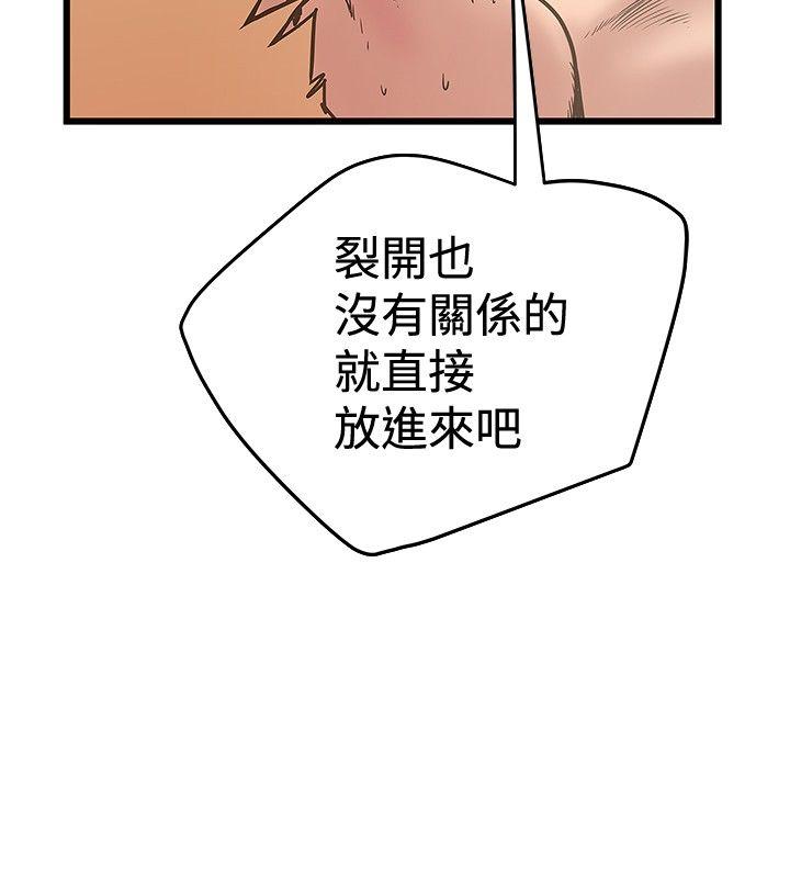 [Manhwa] Imagination fanatic Love, big breasts#[29P]-26