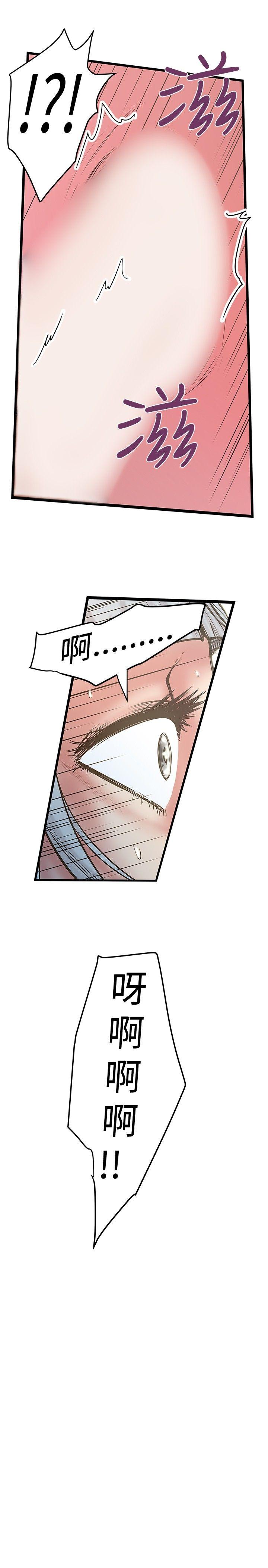 [Manhwa] Imagination fanatic Love, big breasts#[29P]-29