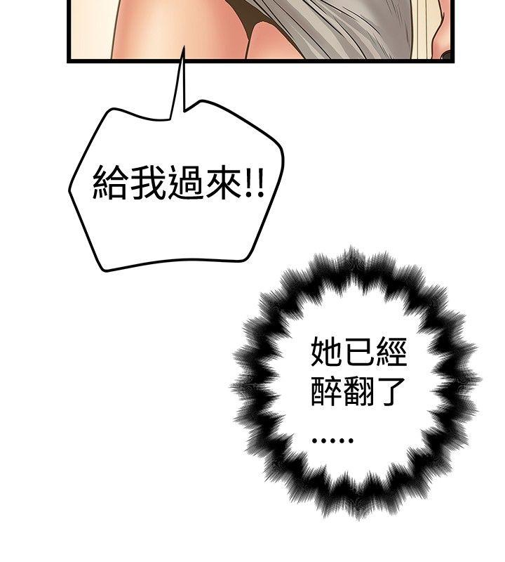 [Manhwa] Imagination fanatic Love, big breasts#[29P]-4