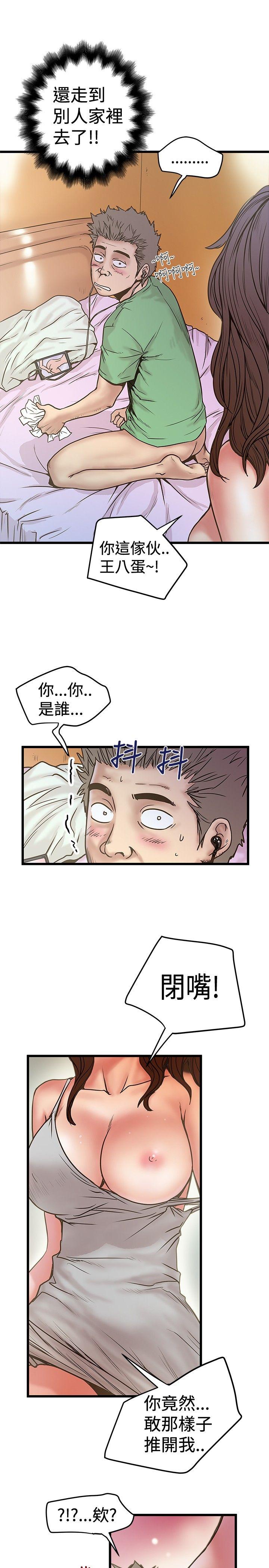 [Manhwa] Imagination fanatic Love, big breasts#[29P]-5