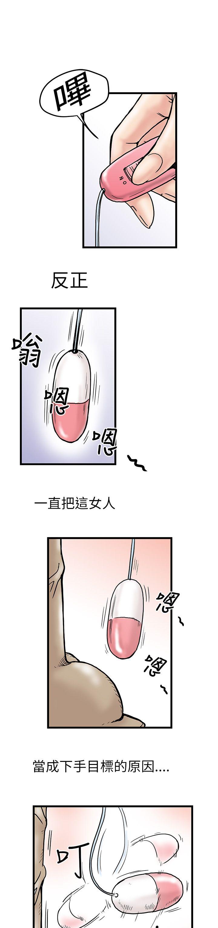 [Manhwa] Imagination fanatic Love, big breasts#[32P]-11