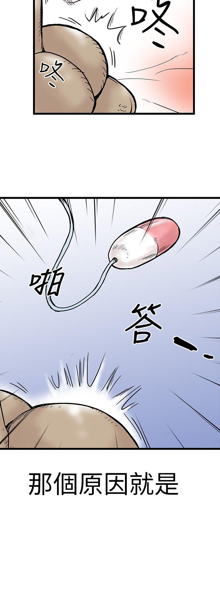 [Manhwa] Imagination fanatic Love, big breasts#[32P]-12