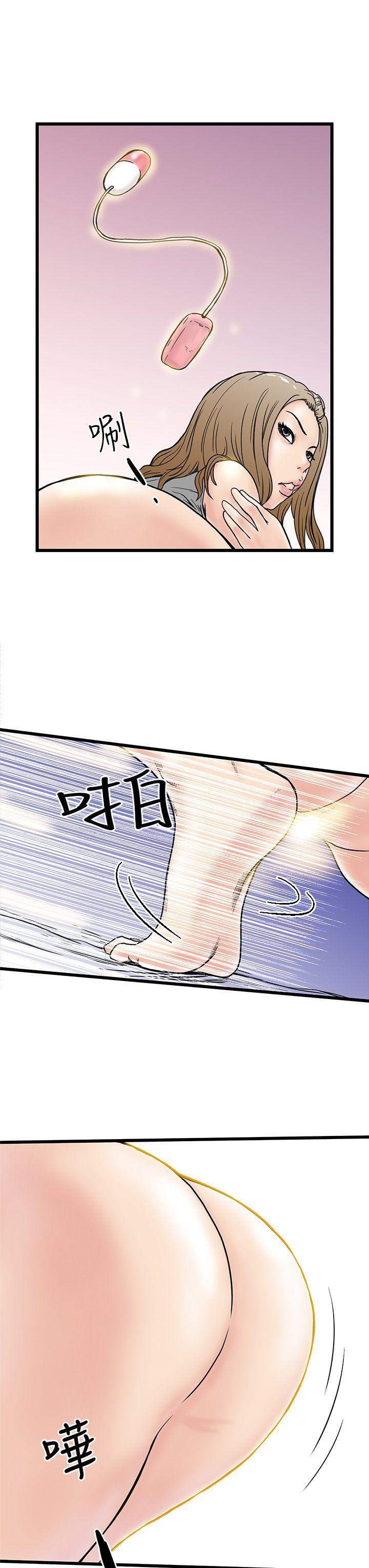 [Manhwa] Imagination fanatic Love, big breasts#[32P]-13