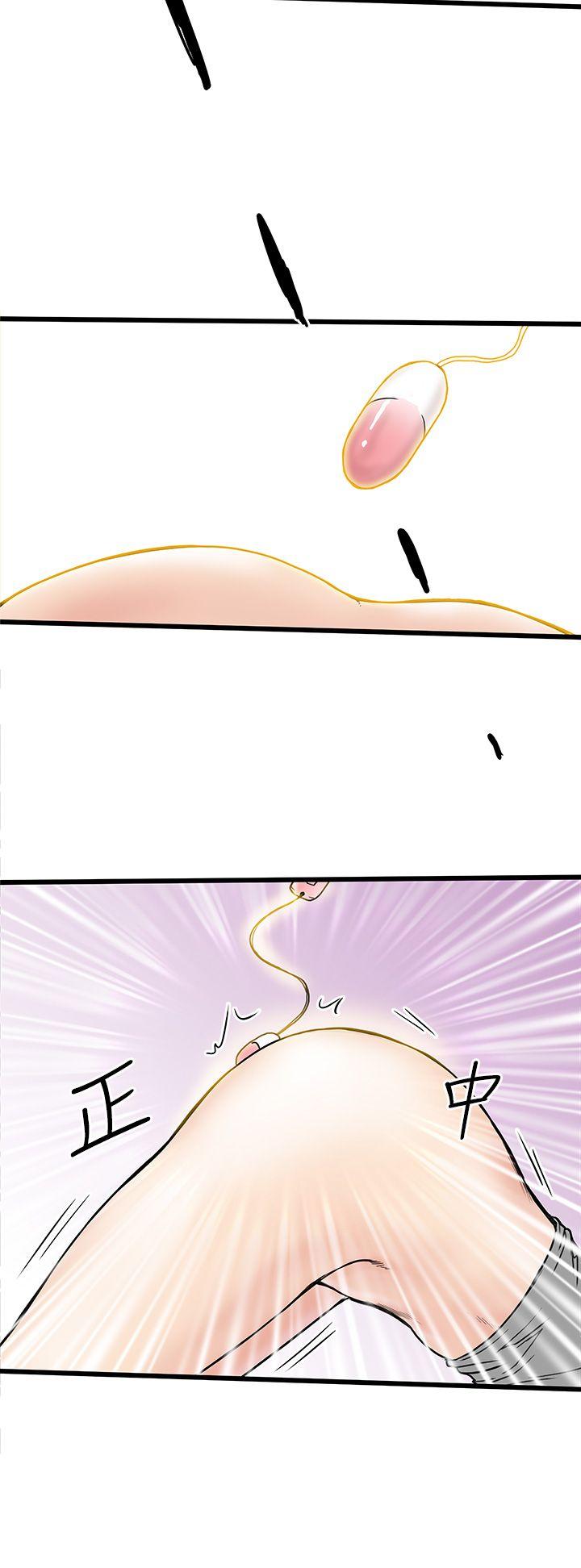 [Manhwa] Imagination fanatic Love, big breasts#[32P]-14