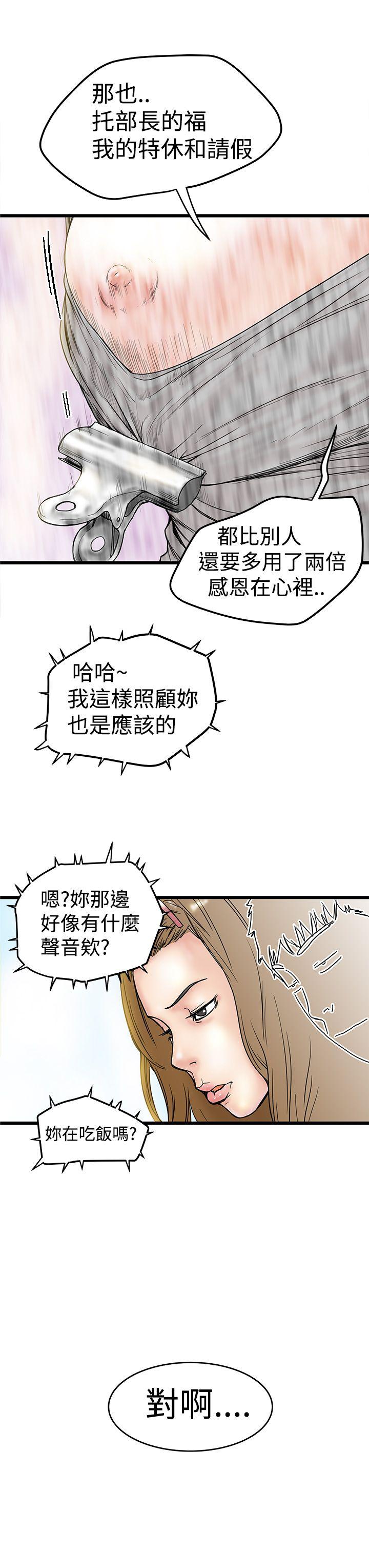 [Manhwa] Imagination fanatic Love, big breasts#[32P]-27