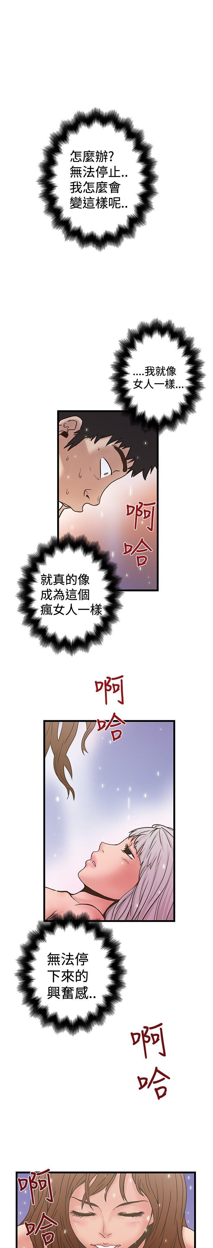 [Manhwa] Imagination fanatic Love, big breasts#[27P]-1