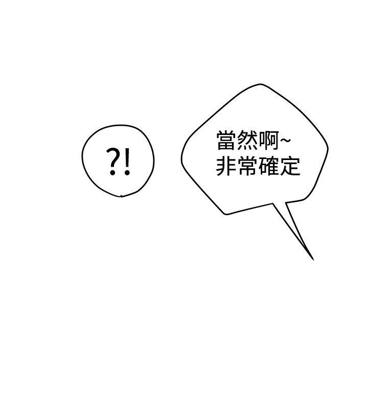 [Manhwa] Imagination fanatic Love, big breasts#[27P]-14
