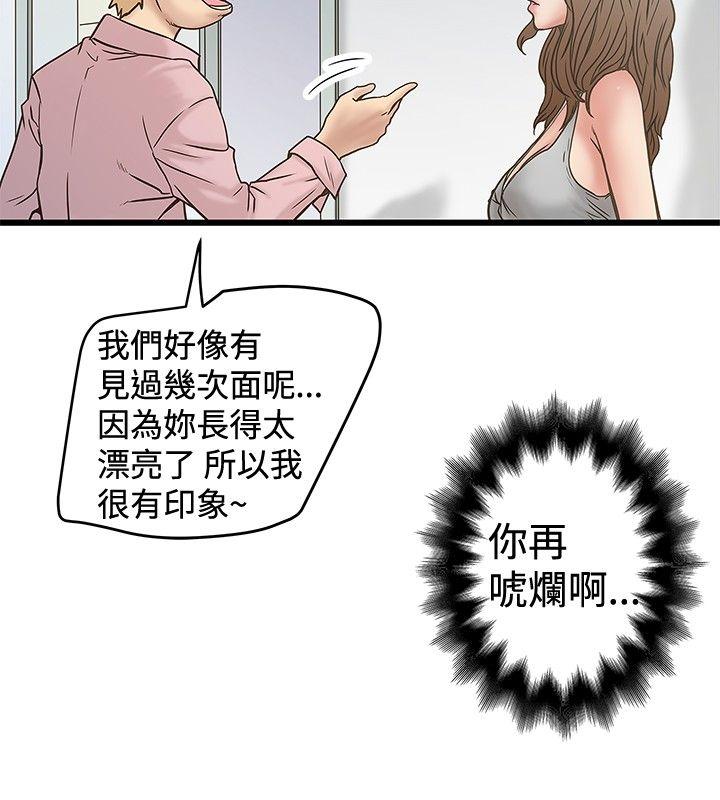 [Manhwa] Imagination fanatic Love, big breasts#[27P]-20