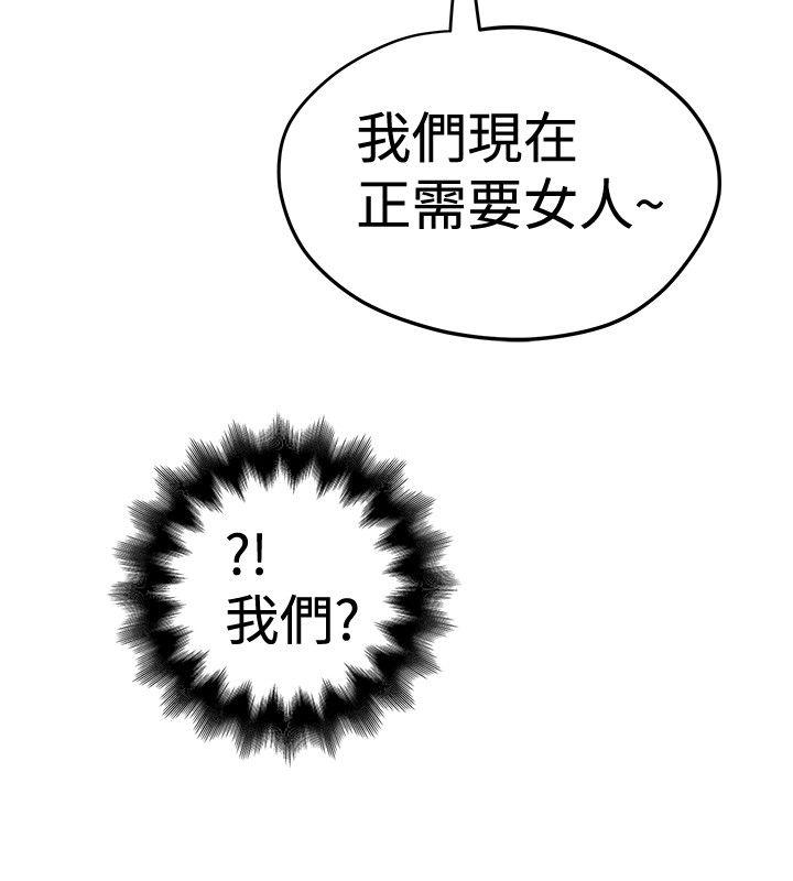 [Manhwa] Imagination fanatic Love, big breasts#[27P]-22