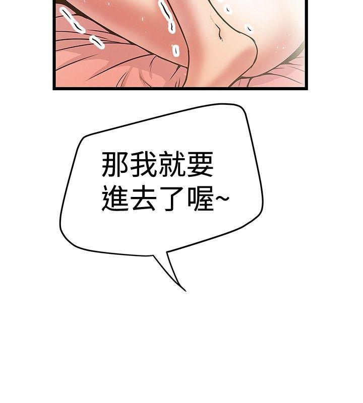 [Manhwa] Imagination fanatic Love, big breasts#[27P]-6