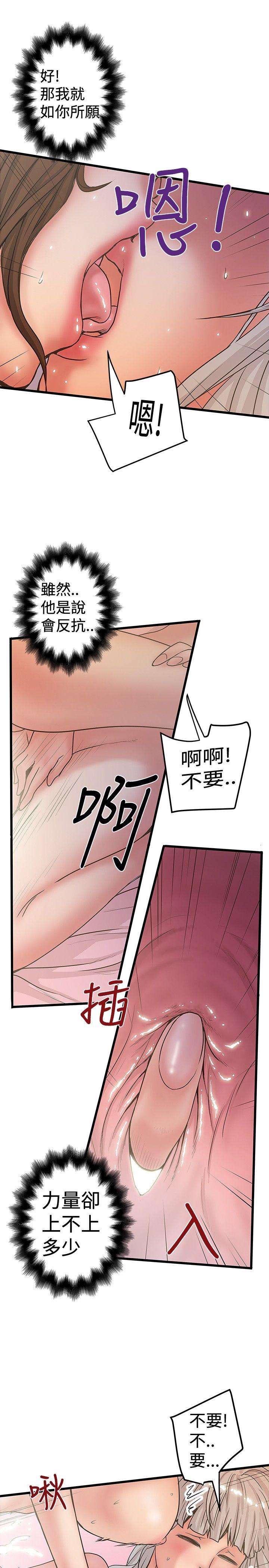 [韩国漫画] 想像狂热 爱情,巨乳大奶#[29P]-13
