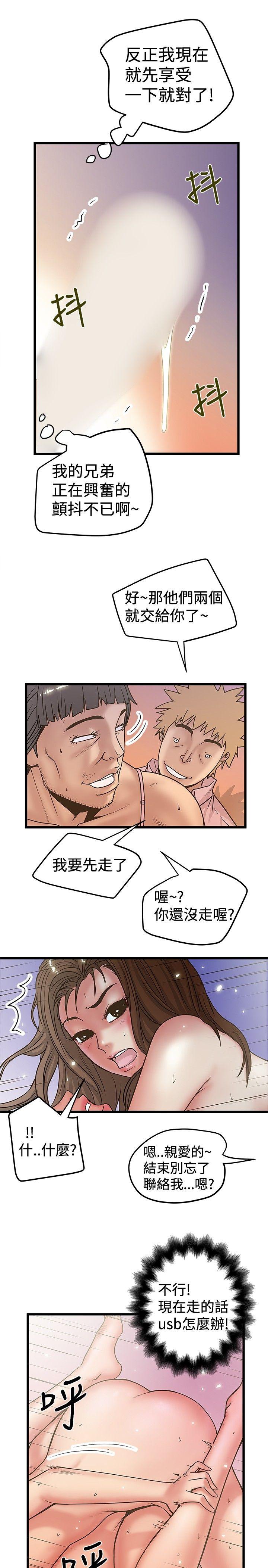 [韩国漫画] 想像狂热 爱情,巨乳大奶#[29P]-17