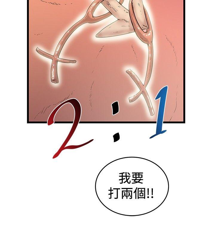 [韩国漫画] 想像狂热 爱情,巨乳大奶#[29P]-2