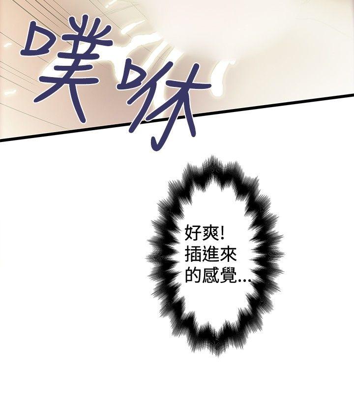 [韩国漫画] 想像狂热 爱情,巨乳大奶#[29P]-20