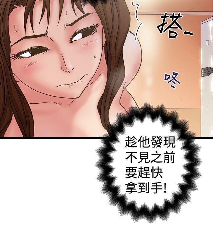[韩国漫画] 想像狂热 爱情,巨乳大奶#[29P]-26
