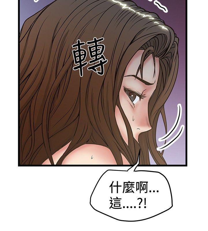 [韩国漫画] 想像狂热 爱情,巨乳大奶#[29P]-28