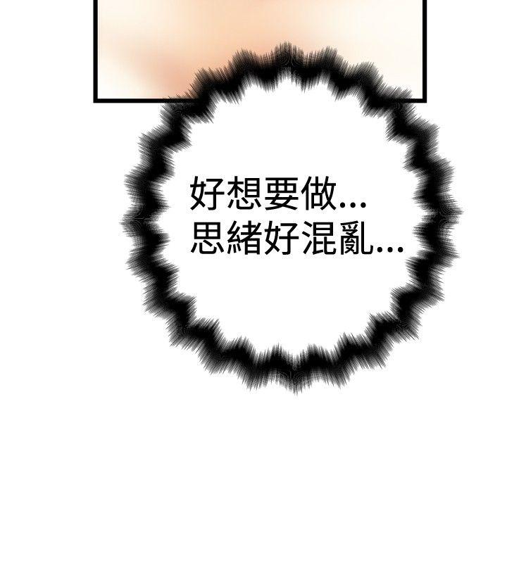 [韩国漫画] 想像狂热 爱情,巨乳大奶#[29P]-6