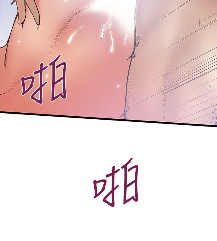 [Manhwa] Imagination fanatic Love, big breasts#[25P]-12