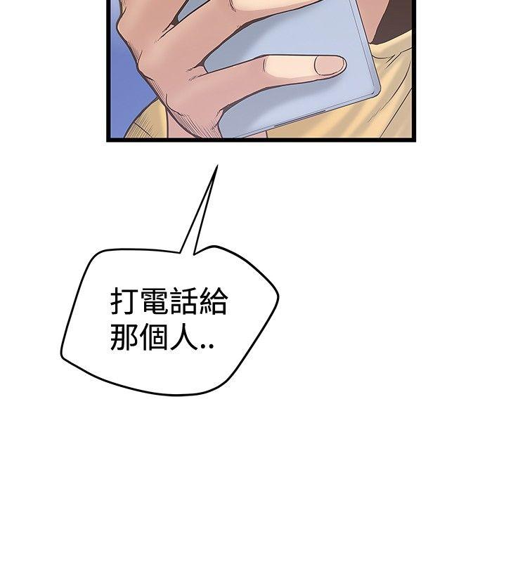 [Manhwa] Imagination fanatic Love, big breasts#[25P]-2