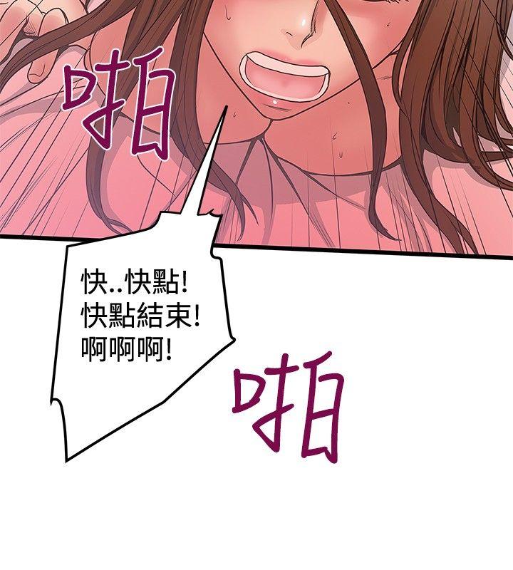 [Manhwa] Imagination fanatic Love, big breasts#[25P]-24