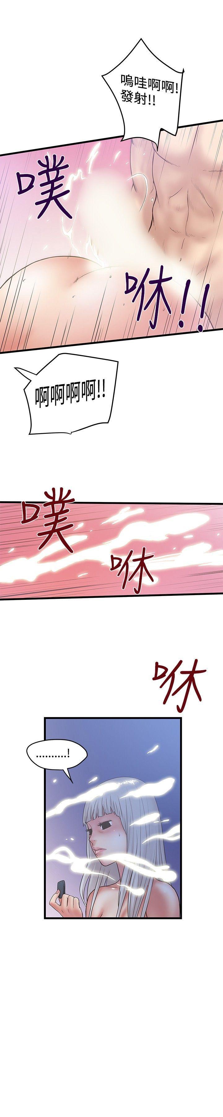 [Manhwa] Imagination fanatic Love, big breasts#[25P]-25