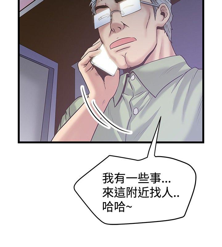 [Manhwa] Imagination fanatic Love, big breasts#[25P]-4
