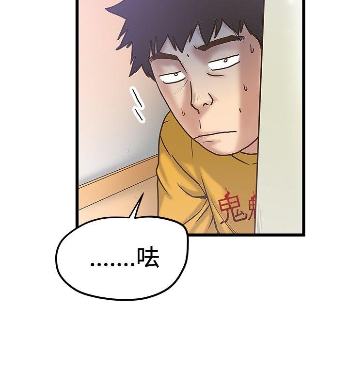 [Manhwa] Imagination fanatic Love, big breasts#[27P]-10