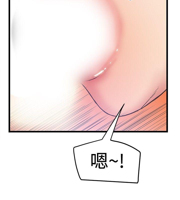 [Manhwa] Imagination fanatic Love, big breasts#[27P]-12