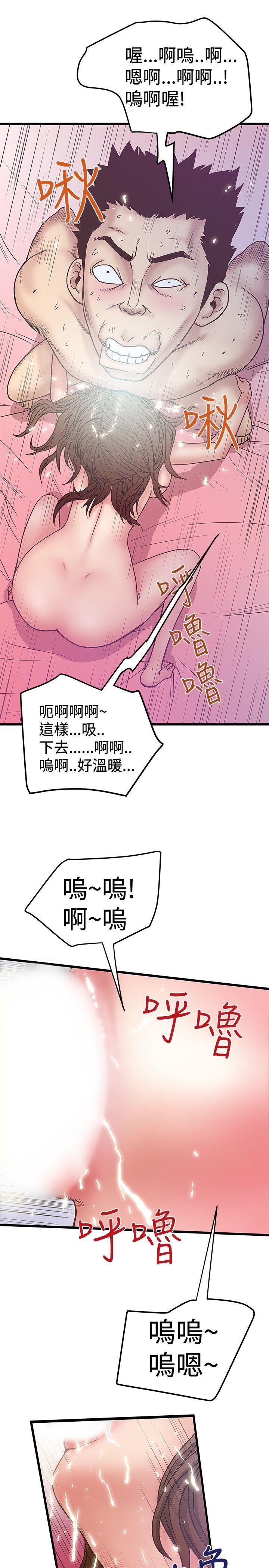[Manhwa] Imagination fanatic Love, big breasts#[27P]-13