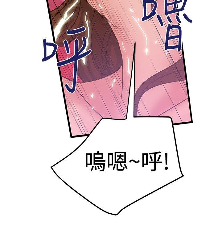 [Manhwa] Imagination fanatic Love, big breasts#[27P]-14