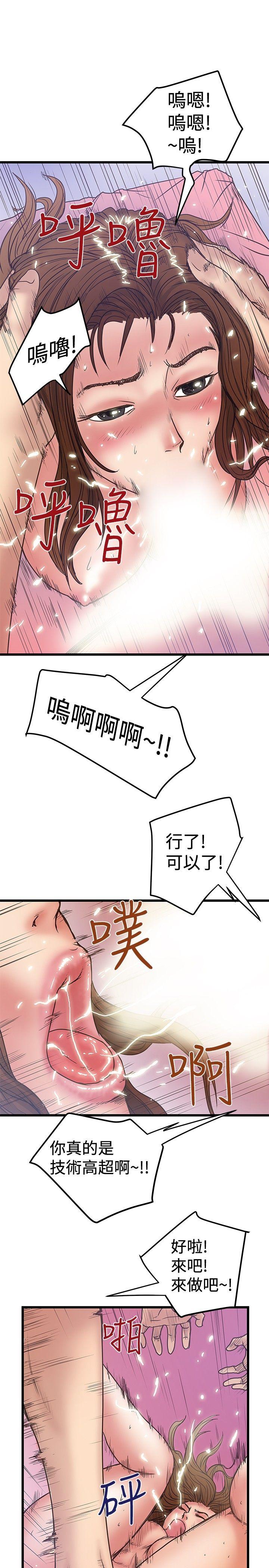 [Manhwa] Imagination fanatic Love, big breasts#[27P]-15